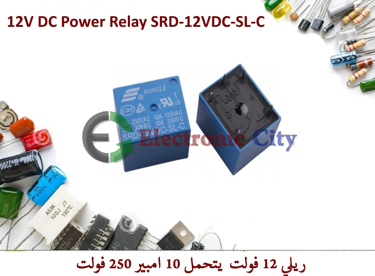 12V DC Power Relay SRD-12VDC-SL-C